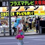 akihabara_majokko_princess_takashi_murakami_06