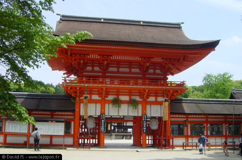 Temple Shimogamo à Kyoto