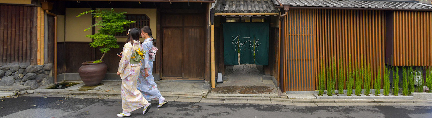 SOWAKA Hotel de luxe à Kyoto dans le quartier de Gion !